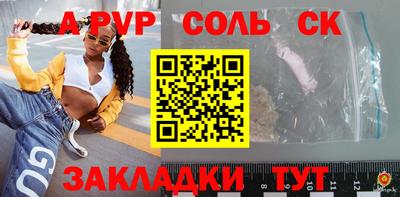 мефедрон Нягань