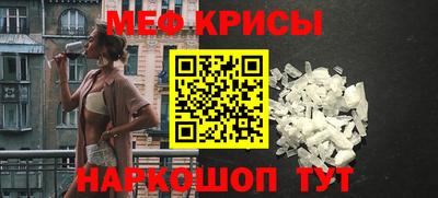 mdma Абакан