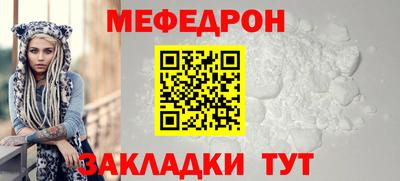 mdma Абакан