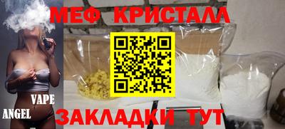 мефедрон мука Азнакаево