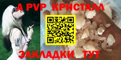 mdma Абакан