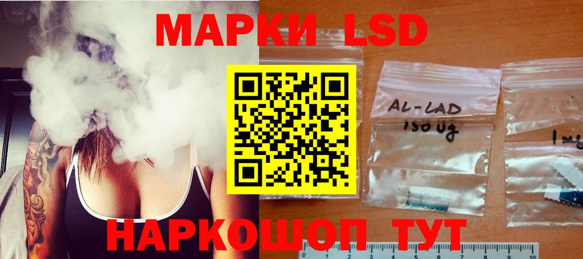 Лсд 25 экстази ecstasy Апатиты