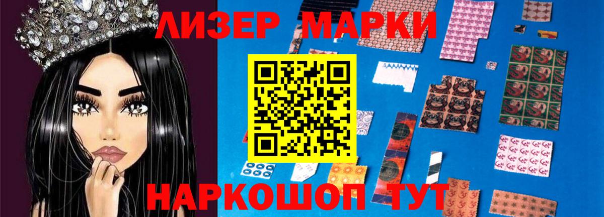 LSD-25 экстази ecstasy  ЛСД экстази ecstasy  Вход с VPN  Апатиты 