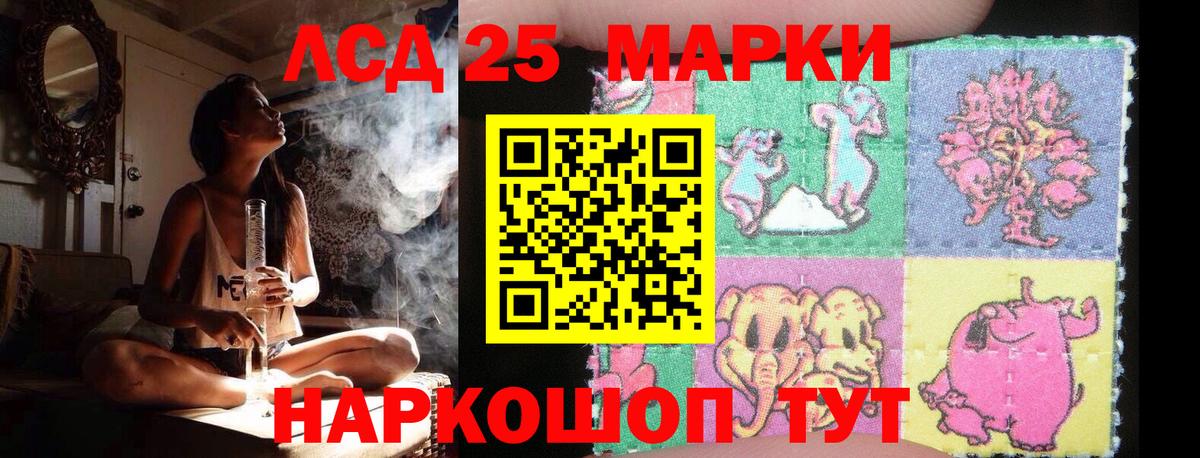 Апатиты  Лсд 25 экстази кислота  LSD-25 экстази ecstasy  Вход с VPN 