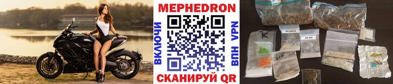 МЯУ-МЯУ VHQ  Апатиты 