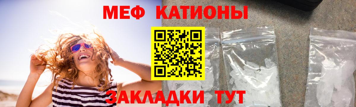 Апатиты  Мефедрон mephedrone  Меф  Вход с VPN 