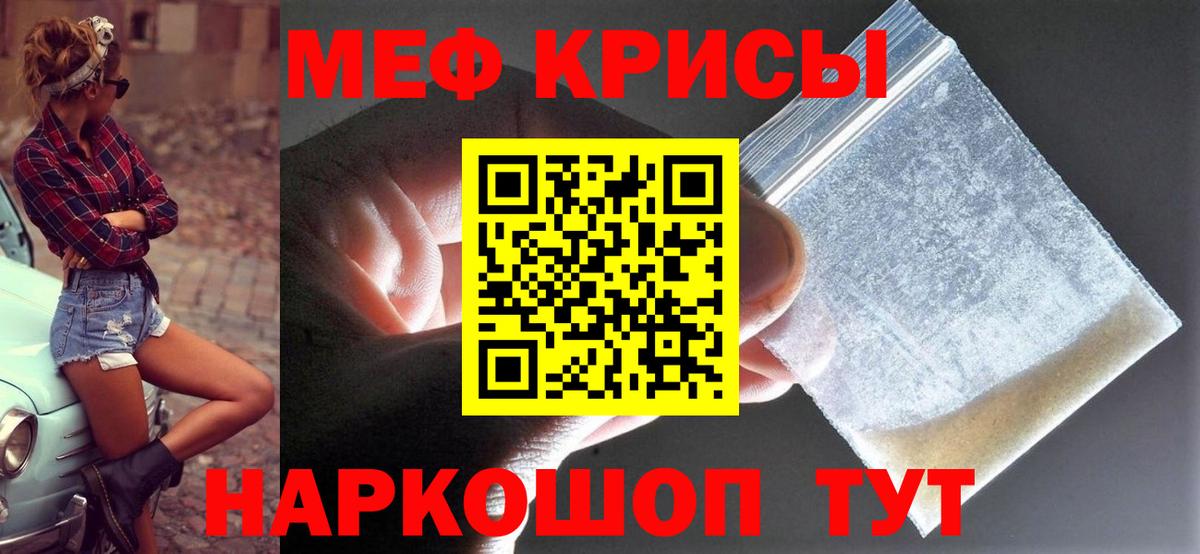МЕФ  Апатиты