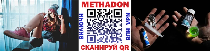 blacksprut Апатиты Метадон кристалл где найти наркотики