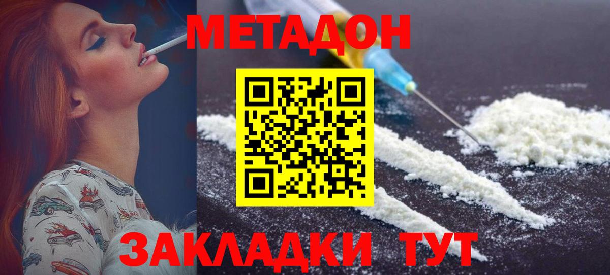 Гашиш Апатиты