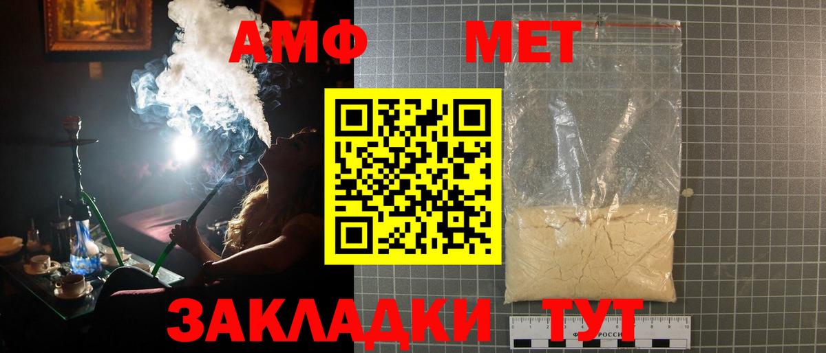 Первитин пудра Апатиты