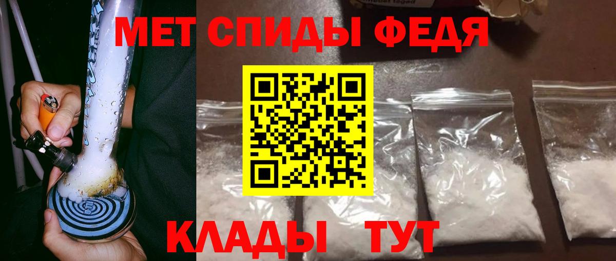 ГАШИШ  ТГК  МЕФ кристаллы  Апатиты  Вход с VPN  Cocaine  МЕТ 