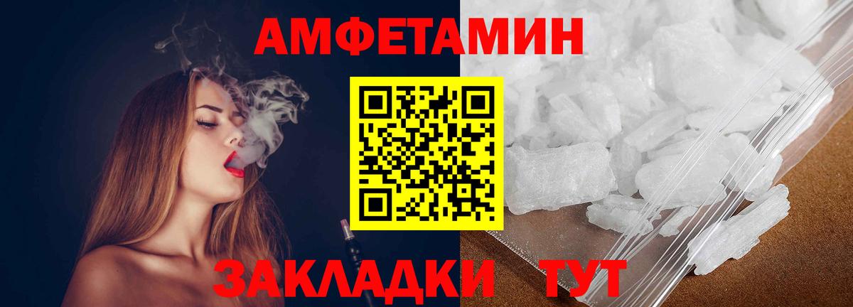 МЕТАМФЕТАМИН витя  Вход с VPN  Апатиты  МЕТАМФЕТАМИН витя 