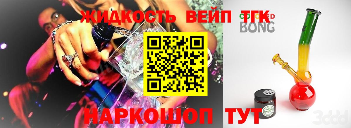 Марки ЛСД  Вейп ТГК  Меф  Каннабис  Кокаин  Каннабис  Гашик  Вход с VPN  Апатиты  Кокаин  А ПВП  МЕФ 