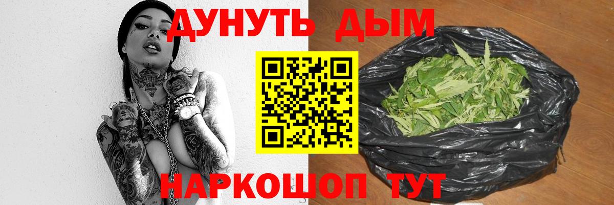 Апатиты  Бошки марихуана AK-47  Канабис конопля  Бошки Шишки семена  Вход с VPN 