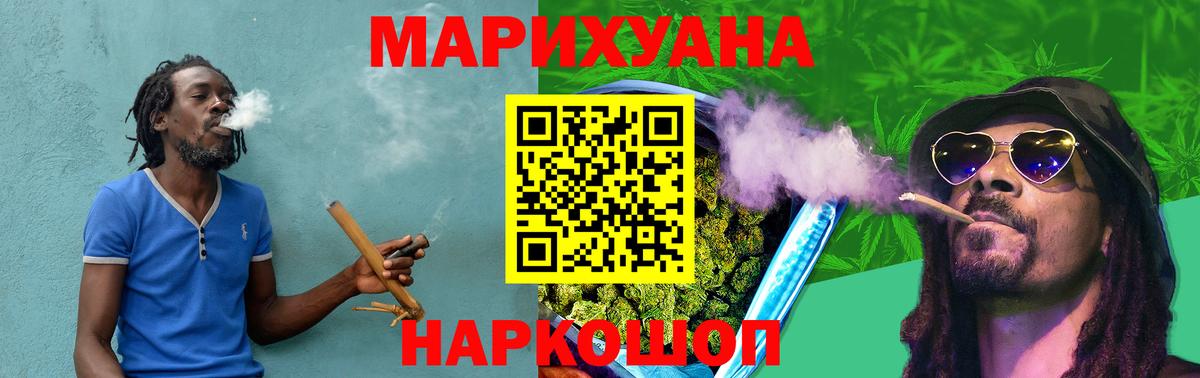 Шишки марихуана Bruce Banner Апатиты