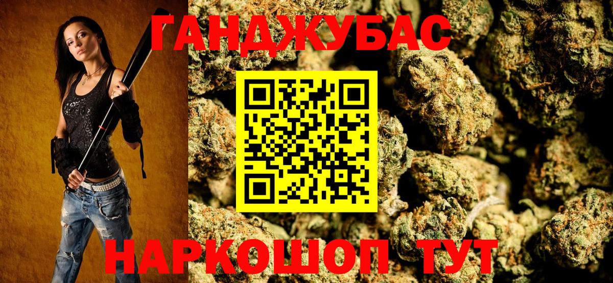 Бошки марихуана Amnesia  Марихуана Ganja  Апатиты  Вход с VPN 